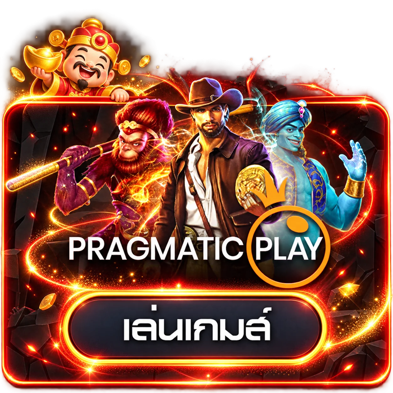 การ์ดทดลองเล่น Pragmatic Play บน GYG888
